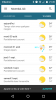 Screenshot_20160829-214538.png