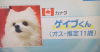 G A B E K U N.png