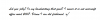 My amazing handwriting.PNG