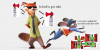 mlg zootopia.png